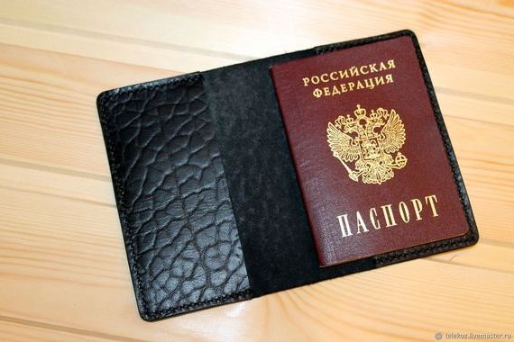 прописка в Новомичуринске